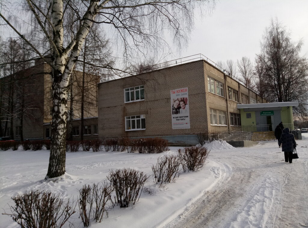 Больница за волгой ярославль