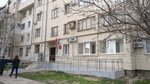 Gosudarstvennaya inspektsiya truda goroda Sevastopolya (Карантинная улица, 16), inspection