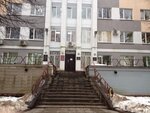 Upravleniye Minyusta Rossii po Novgorodskoy oblasti (Sofiyskaya Side District, Stratilatovskaya Street, 19), government ministries, services