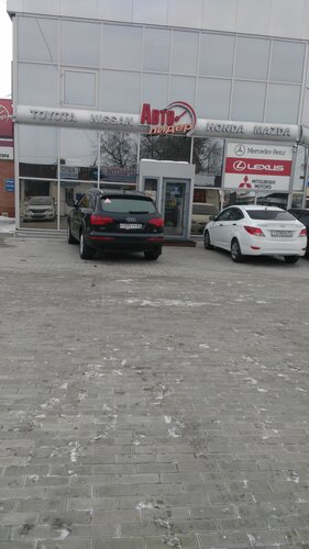 Богдана хмельницкого 7 абакан