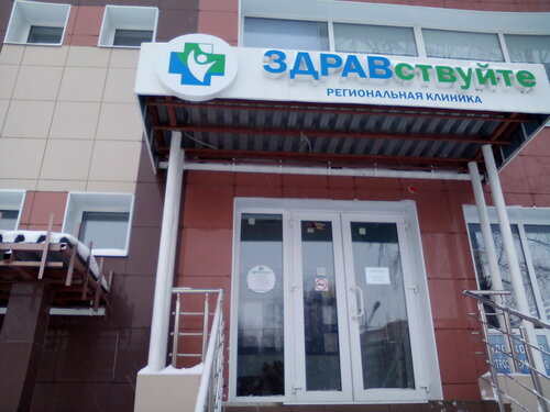 Снаружи