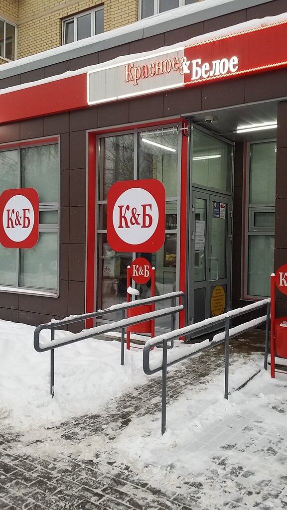Магазин В Красном Соколе