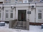 Москоллектор (Зеленоград, к1820), автотранспортное предприятие, автобаза в Зеленограде
