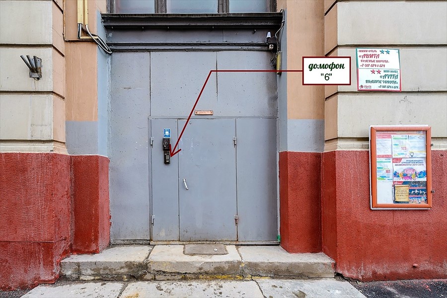 Фото Авита Красные ворота 