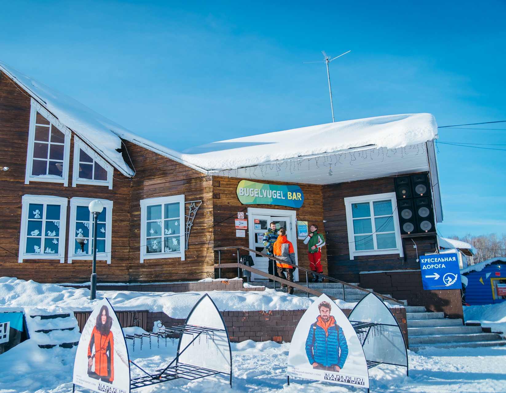 Фото Гранд Байкал