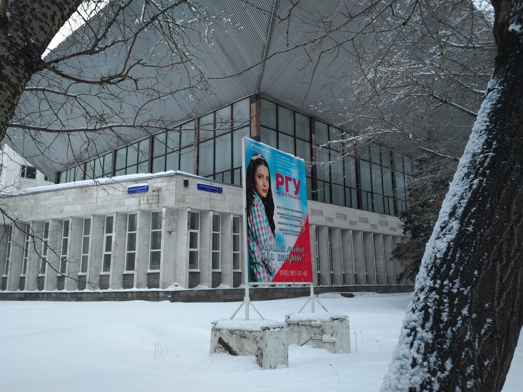 Деканат ипт волгу