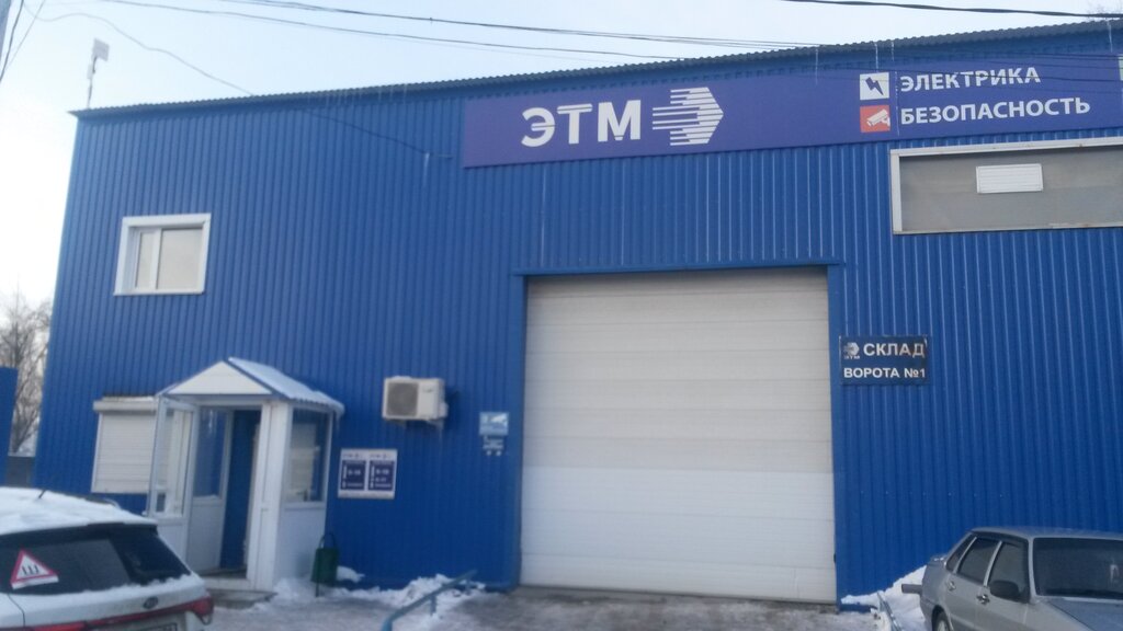 Магазин Электрики В Туле Рядом Со Мной