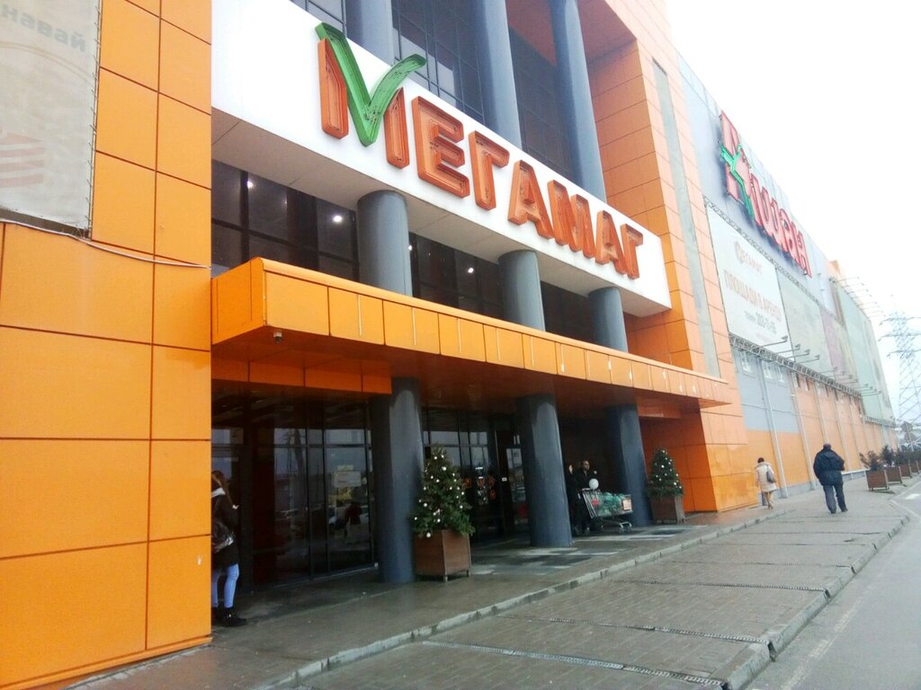 Мегамаг, торговый центр, Пойменная ул., 1, микрорайон Заречная, Ростов ...