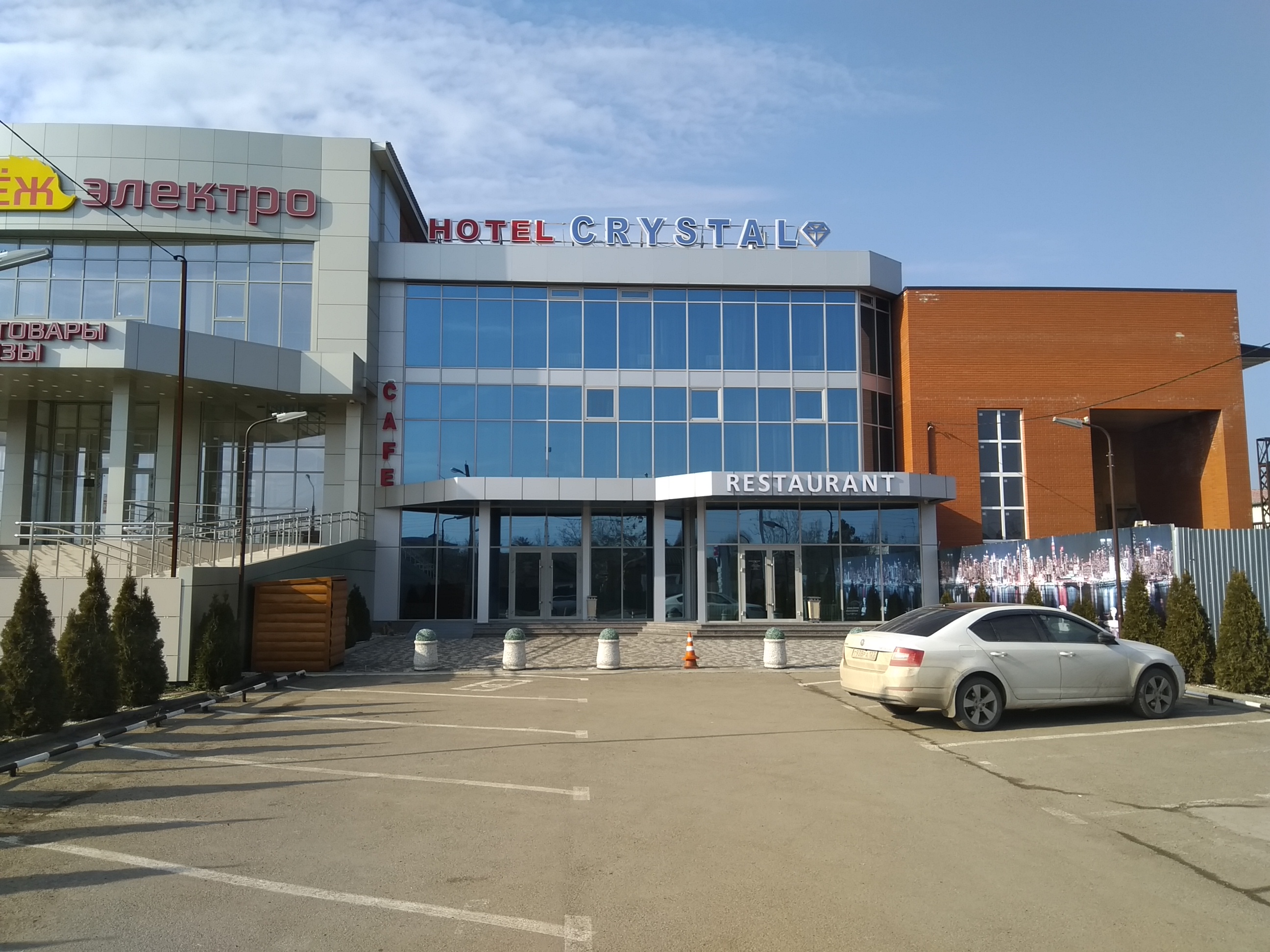 Фото Crystal