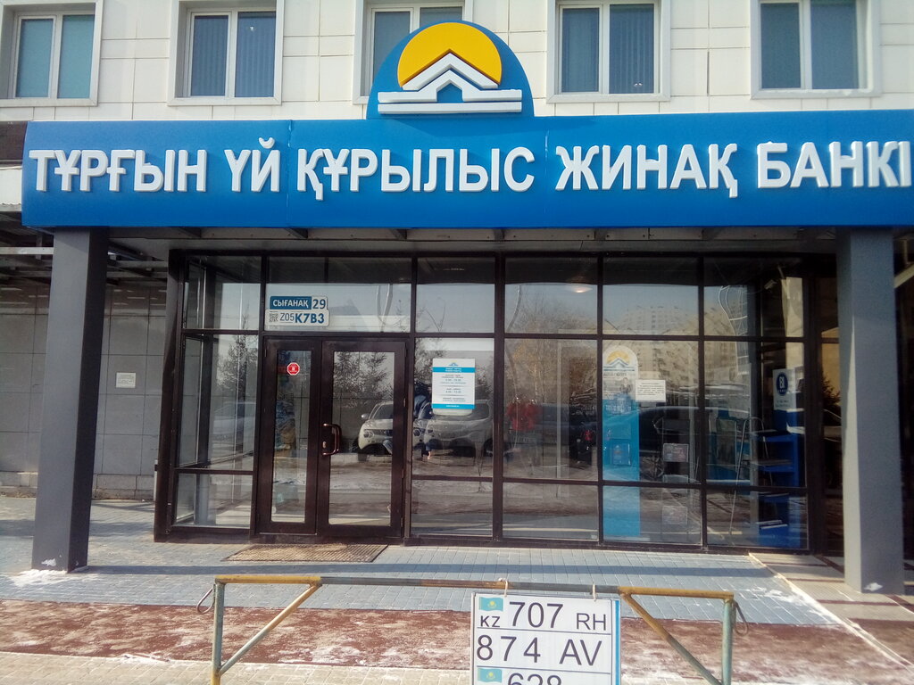 Bank Otbasy bank, Astana, photo