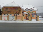 Брусничка (selo Malobrusyanskoye, ulitsa Lenina, 105), cafe