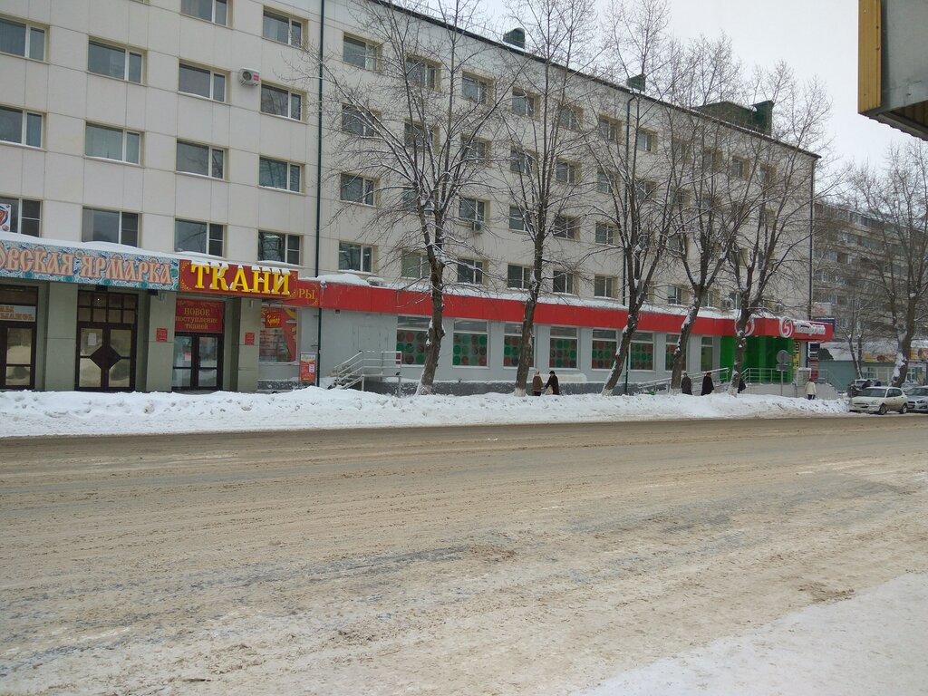Магазин Кутюр Сыктывкар Официальный Сайт