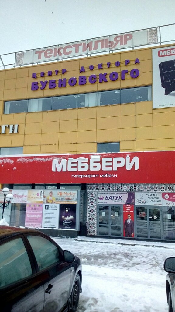 Мц веста нижний новгород
