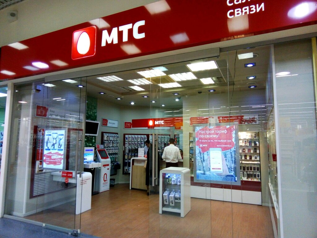 Mts Интернет Магазин Ростов На Дону