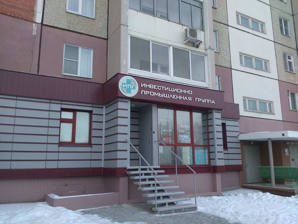 Магазин медицинских товаров Предприятие Инвестиционно-промышленная группа, Озёрск, фото