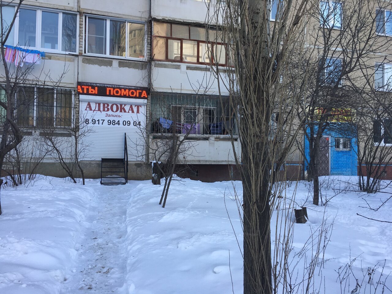 Федоровская 1 саратов карта