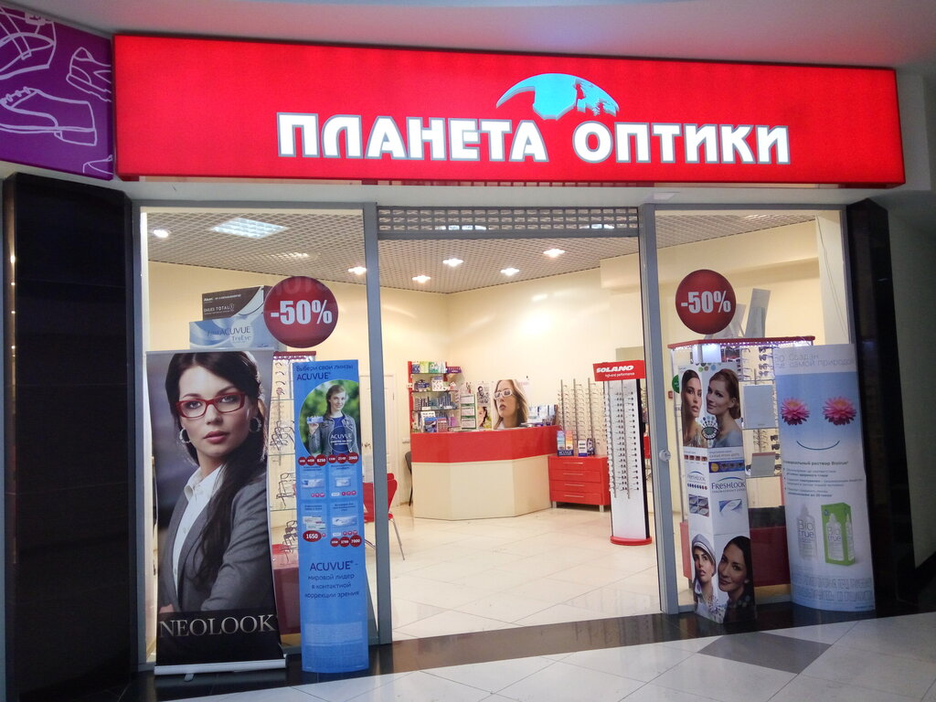 Оптик Планет Интернет Магазин