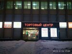 MoiDivan (Varshavskoye Highway, 129к2с6), upholstered furniture