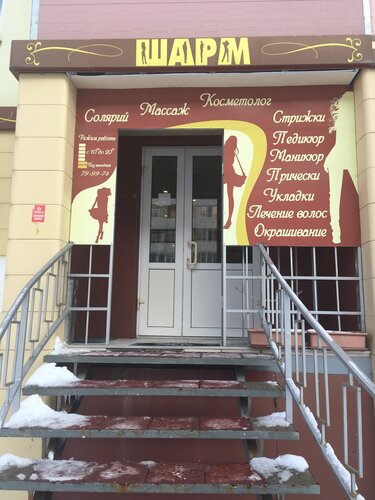 Интимдік шаш үлгілерінің XXX бейнесі