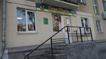 Senor Pomidor (Lenina Avenue, 1), tienda para jardineros