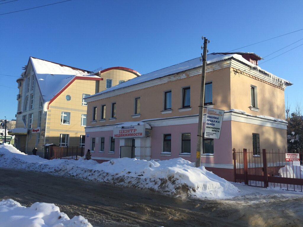 Авто иваново недвижимость