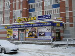 Bratsky Auto (Karla Libknekhta Street, 6), auto parts and auto goods store