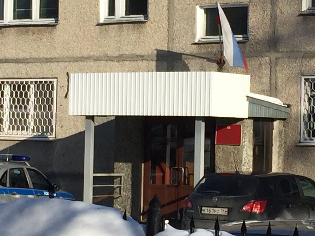 Seguridad privada Upravleniye vnevedomstvennoy okhrany, , foto