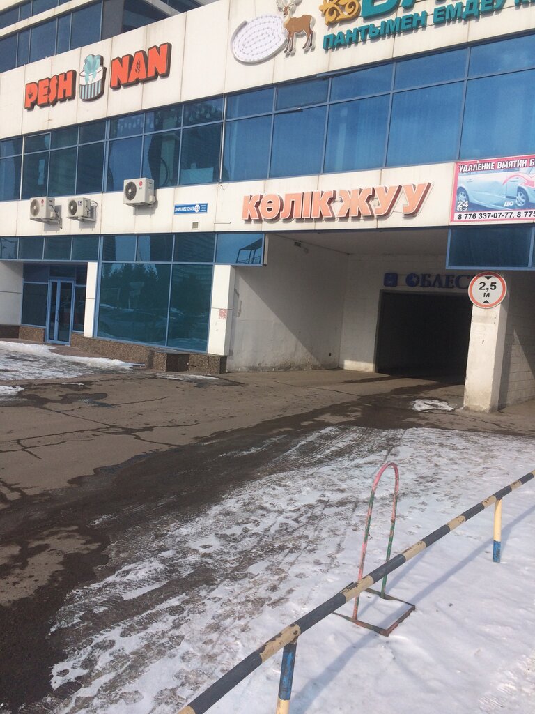 Автосервис, автотехорталық Autoexpert911, Астана, фото