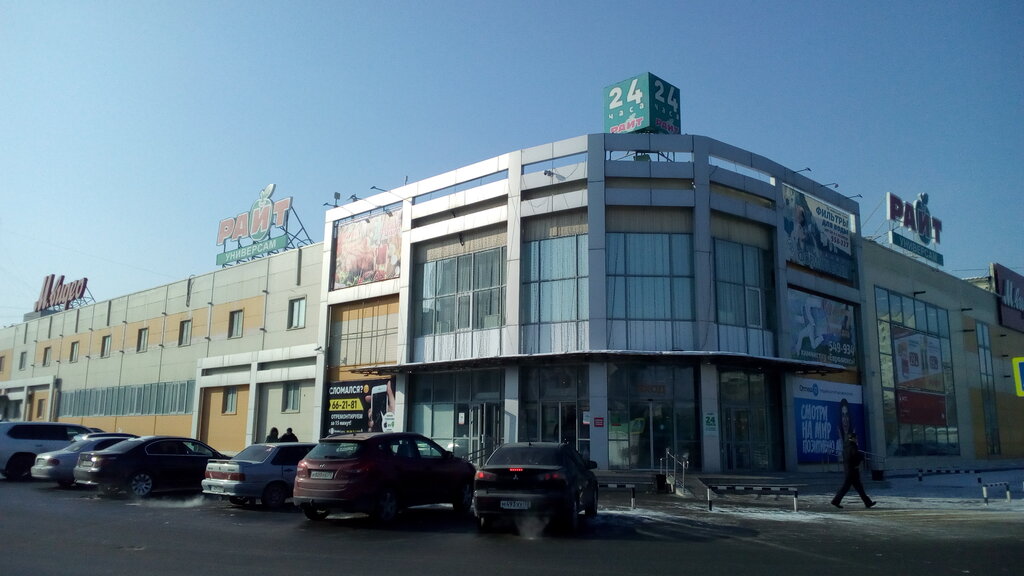 На Ул Широтной Магазины
