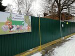 Detsky sad № 29 Rosinka (Sovetov Street, 76), kindergarten, nursery