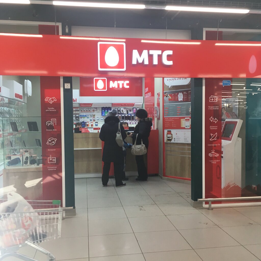 Мтс Магазин Иркутск Телефоны