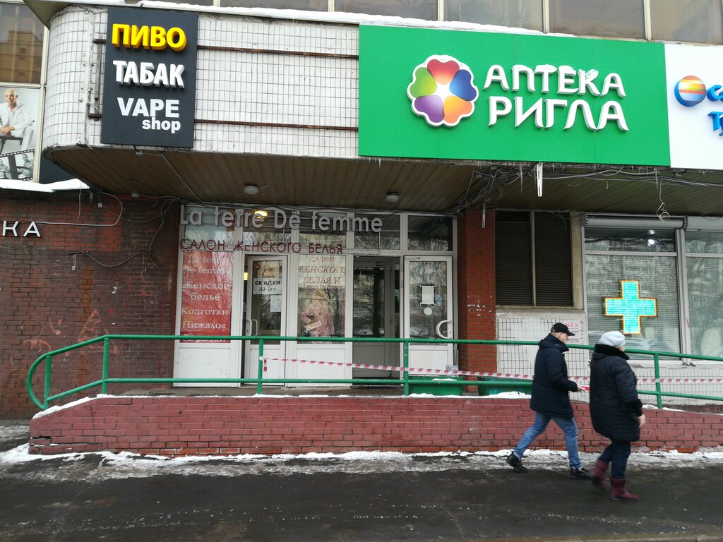 Магазины Ул Братиславская
