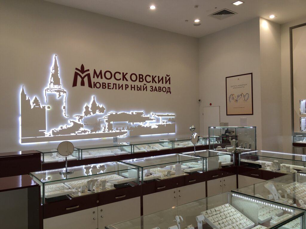 Ювелирные магазины в москве