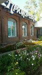 Primorye (Primorskiy Settlement, Shkolnaya ulitsa, 12), hotel
