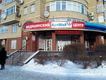 ArtMed (10 Let Oktyabrya Street, 43), medical center, clinic