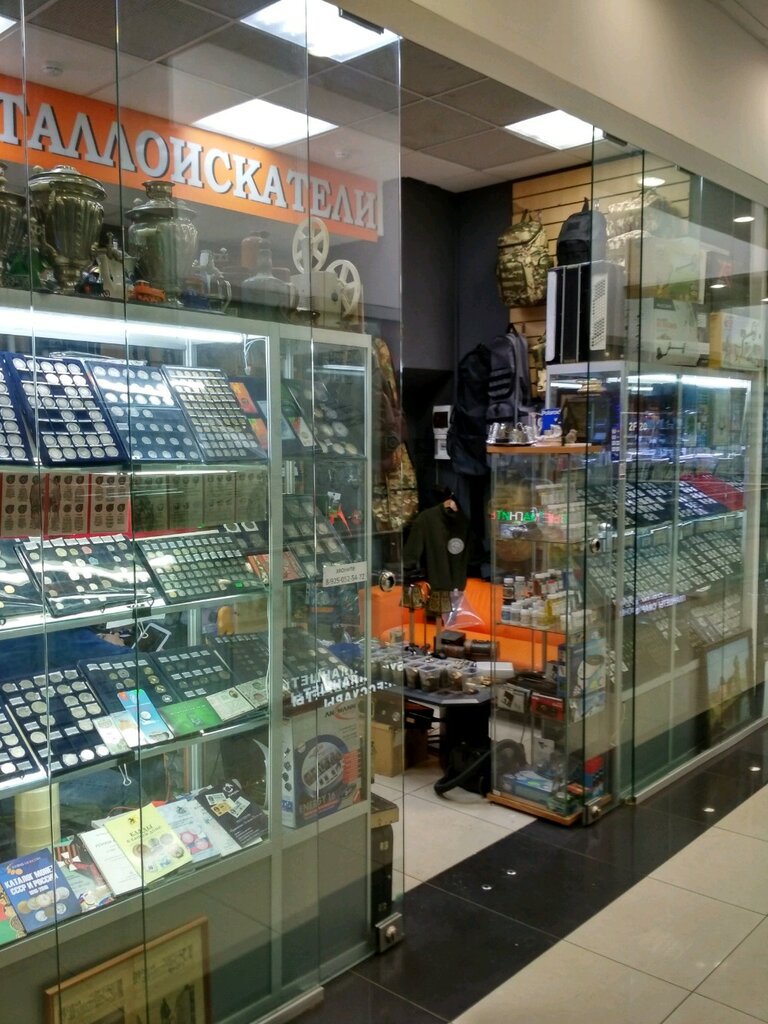 Metal detectors 12 Talerov, Moscow, photo