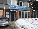 Саанд-авто (Авторемонтная ул., с3, д. Елино), магазин автозапчастей и автотоваров в Москве и Московской области