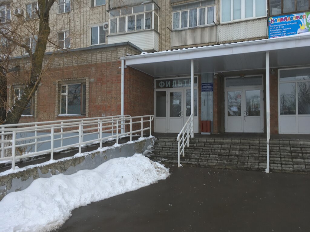 Children's polyclinic Munitsipalnoye byudzhetnoye uchrezhdeniye zdravookhraneniya Detskaya gorodskaya poliklinika № 1, Taganrog, photo