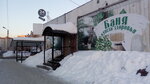 Sauna Rodnik (Anatoliya Mittova Boulevard, 17А), bathhouse
