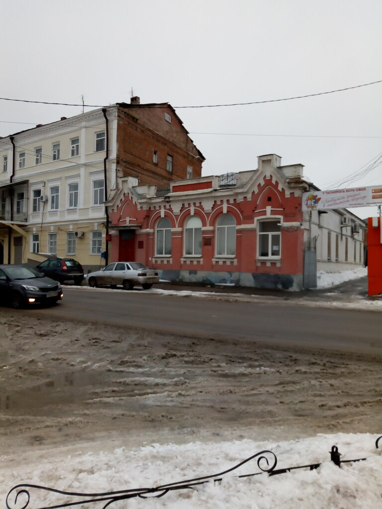 Почтовое отделение Отделение почтовой связи № 347904, Таганрог, фото