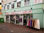 Fiesta Textile (rabochiy posyolok Oktyabrskiy, ulitsa Lenina, 47), bedding shop
