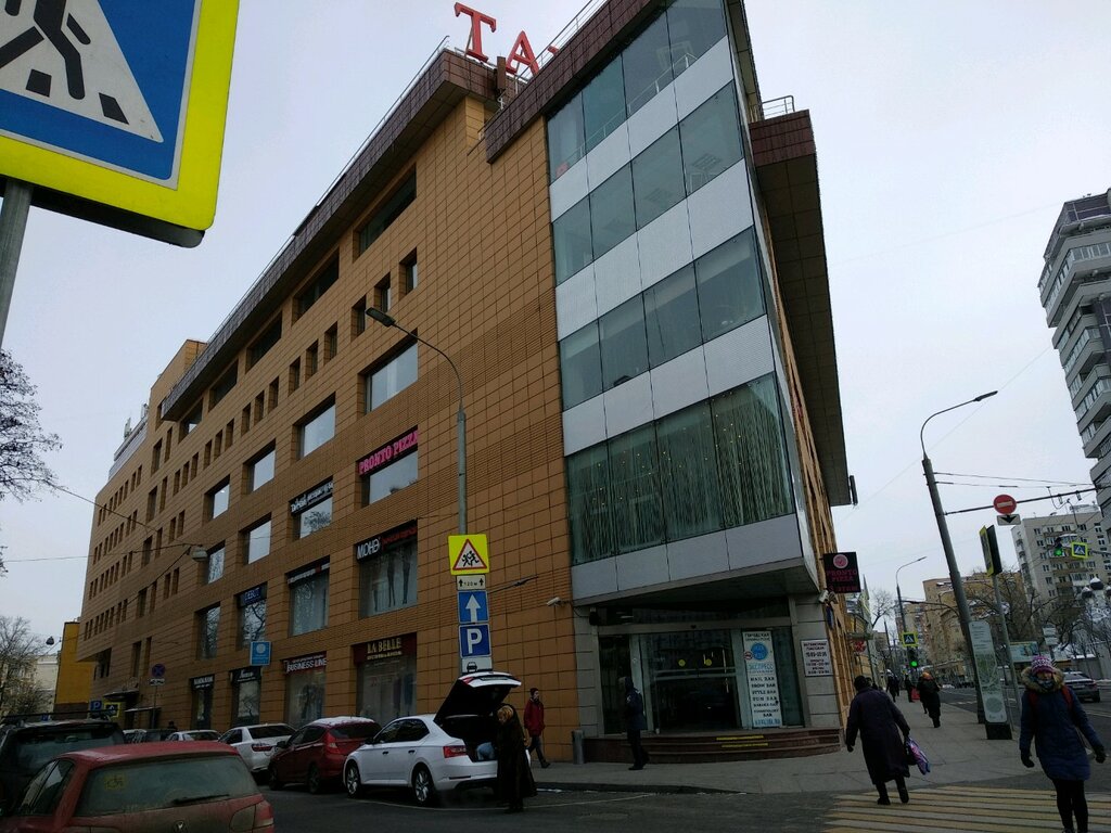 Perfume and cosmetics shop Missha, Moscow, photo