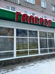 Galereya, salon-magazin, Ip Diyarova G. V. (prospekt Lenina, 1) ، الستائر، قضبان الستائر
