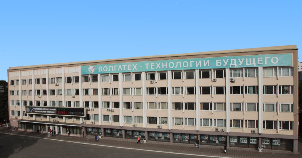 University Volga State University of Technology, Yoshkar‑Ola, photo