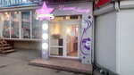 Klassny Master (ulitsa Admiralskogo, 57), salón de belleza