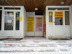 Фото 2 Мастерская по ремонту часов