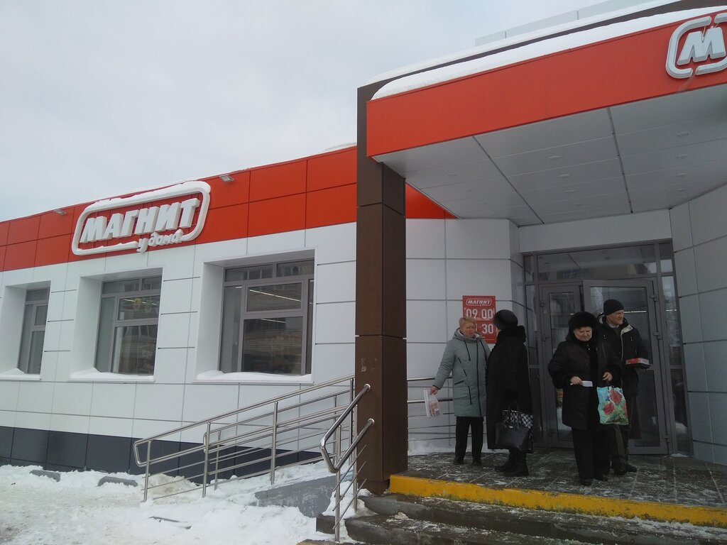 Магазин 5 Брянск