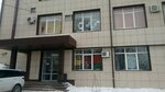 Bam-Aktiv-Eko (ulitsa Kirova, 121А), gestión de residuos