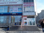 Etagi (ulitsa Krasny Put, 80/2), real estate agency