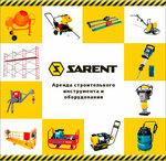 Sarent (Saratov, Volzhskiy rayon), rental of construction and special equipment